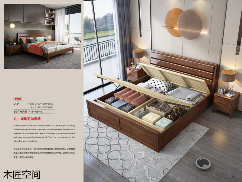 木匠空間現(xiàn)代簡約實木家具