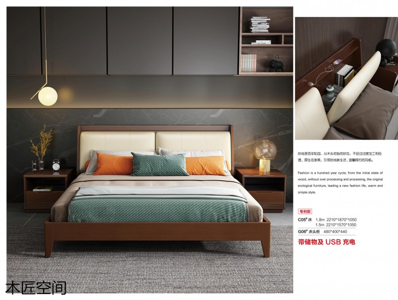 木匠空間現(xiàn)代簡約實木家具