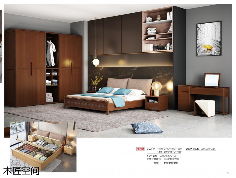 木匠空間現(xiàn)代簡約實木家具