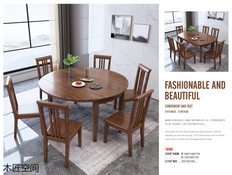 木匠空間現(xiàn)代簡約實木家具