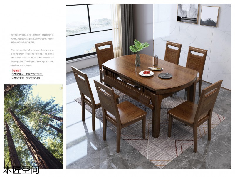 木匠空間現(xiàn)代簡約實木家具