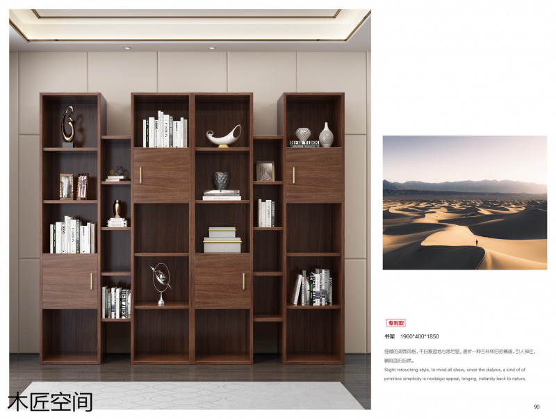 木匠空間現(xiàn)代簡約實木家具