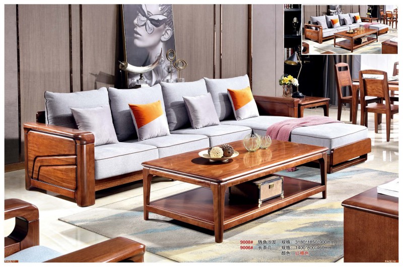 9008#轉角沙發、9006#長茶幾