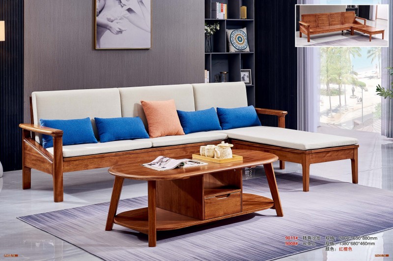 9011#轉角沙發、9008#長茶幾