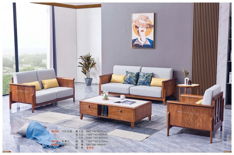 9015#1+2+3沙發(fā)、9013#長(zhǎng)茶幾、9013#小圓幾