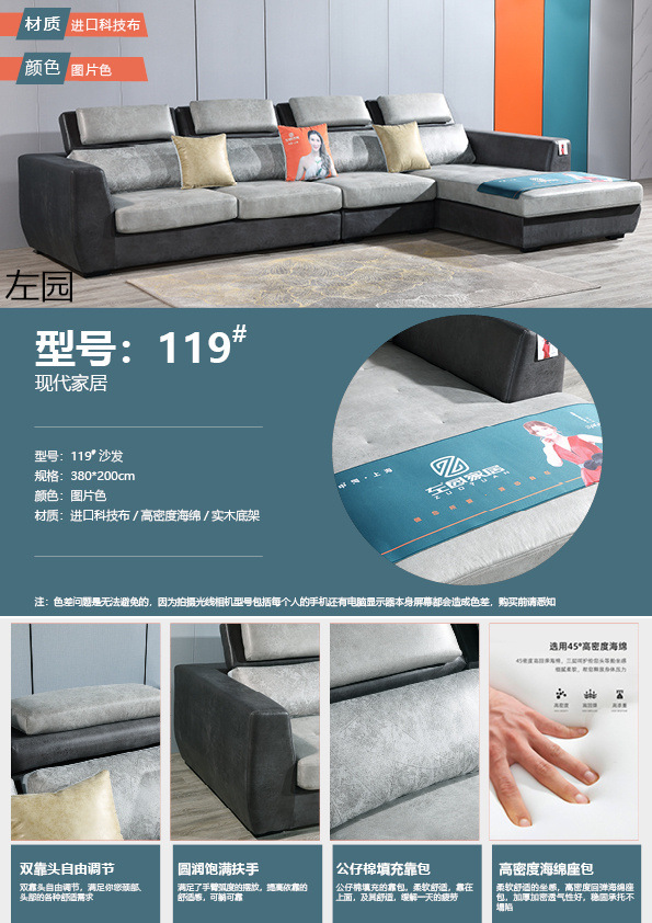 布藝休閑軟體沙發(fā)4