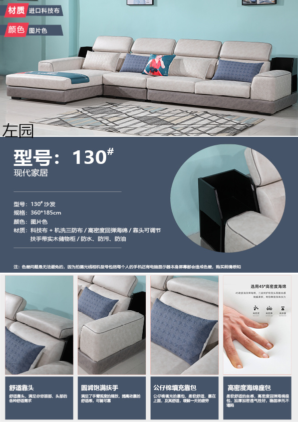 布藝休閑軟體沙發(fā)5