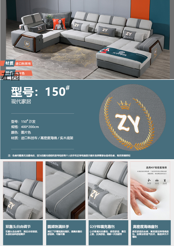 布藝休閑軟體沙發(fā)6