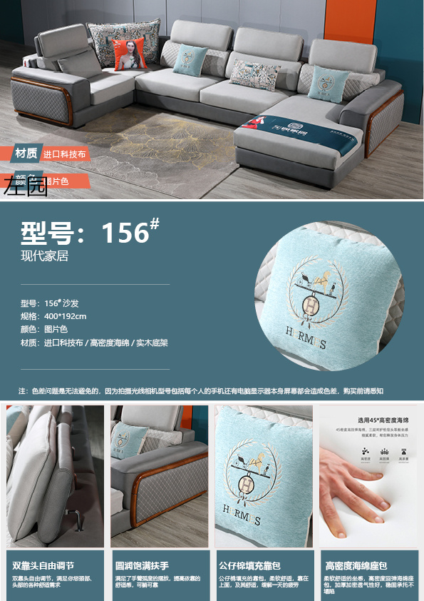 布藝休閑軟體沙發(fā)7