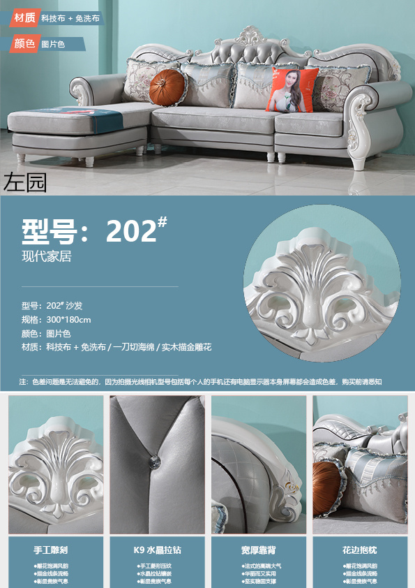 布藝休閑軟體沙發(fā)11