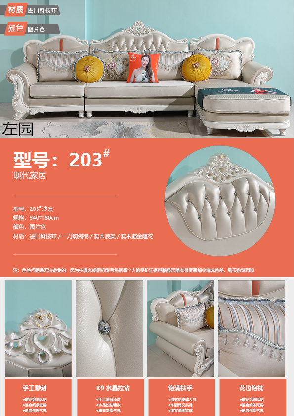 布藝休閑軟體沙發(fā)12