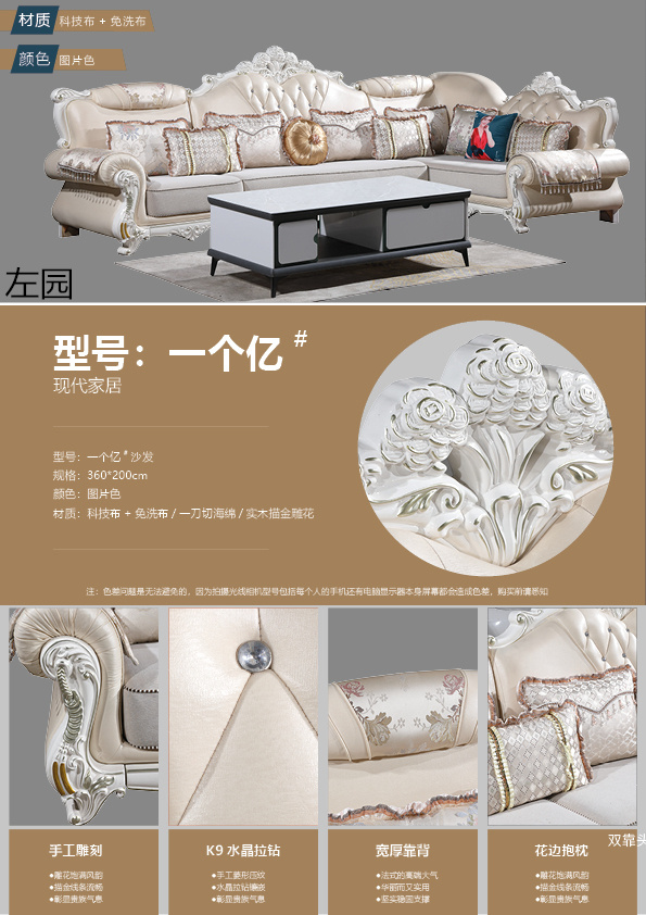 布藝休閑軟體沙發(fā)13