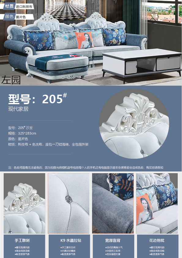 布藝休閑軟體沙發(fā)14