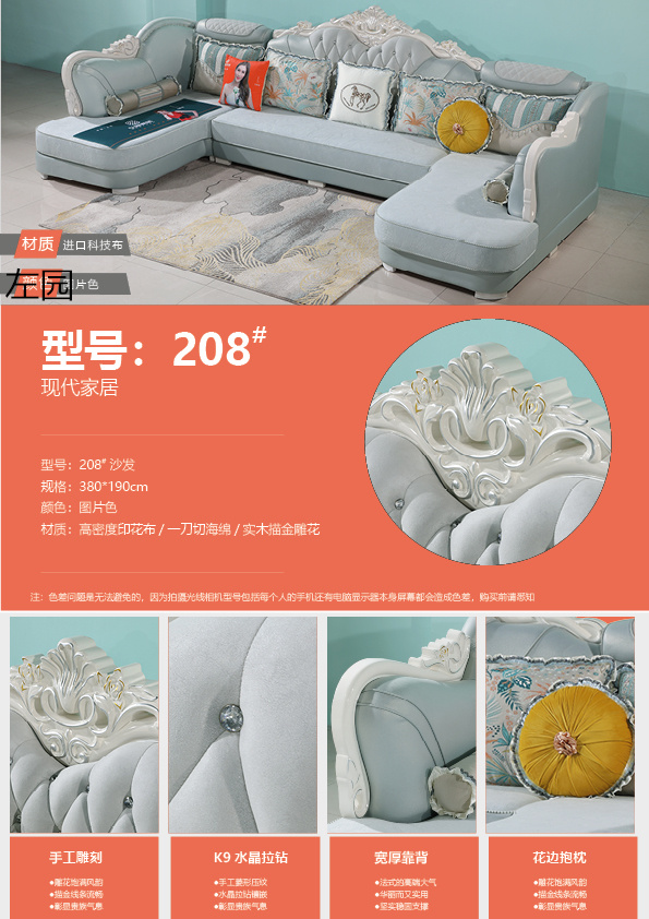 布藝休閑軟體沙發(fā)15