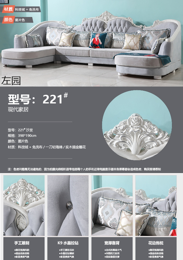 布藝休閑軟體沙發(fā)16