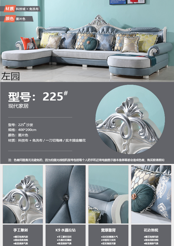 布藝休閑軟體沙發(fā)17