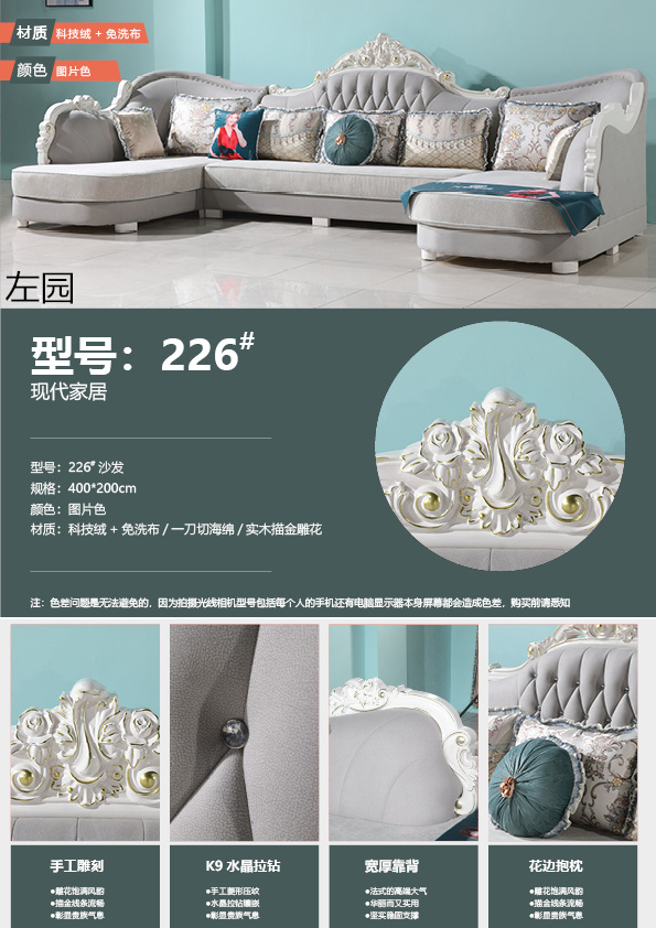 布藝休閑軟體沙發(fā)18