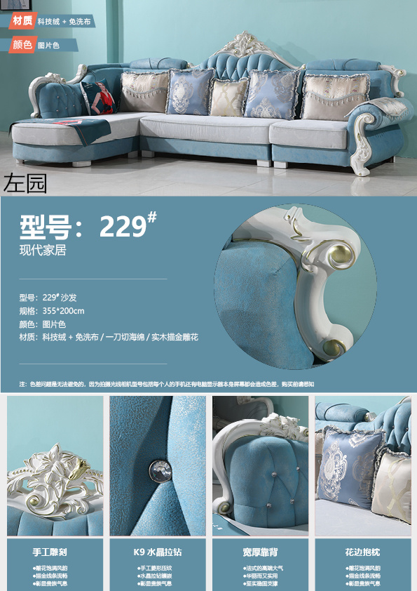 布藝休閑軟體沙發(fā)19