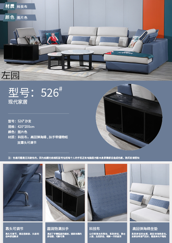 布藝休閑軟體沙發(fā)20