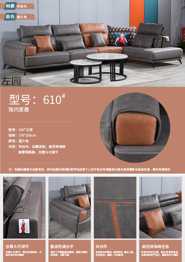 布藝休閑軟體沙發(fā)21