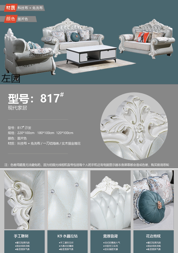 布藝休閑軟體沙發(fā)22