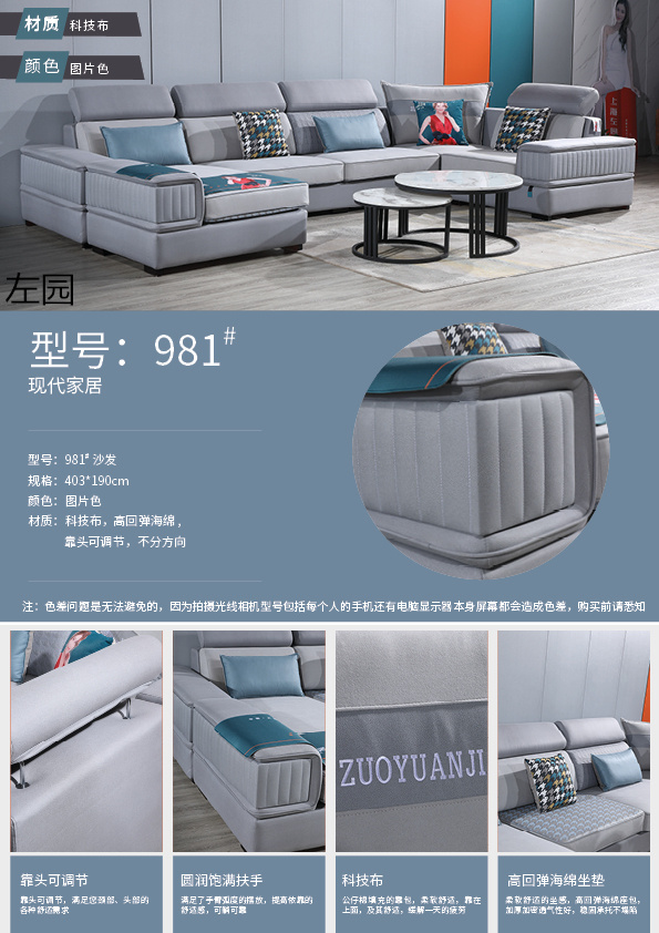 布藝休閑軟體沙發(fā)23