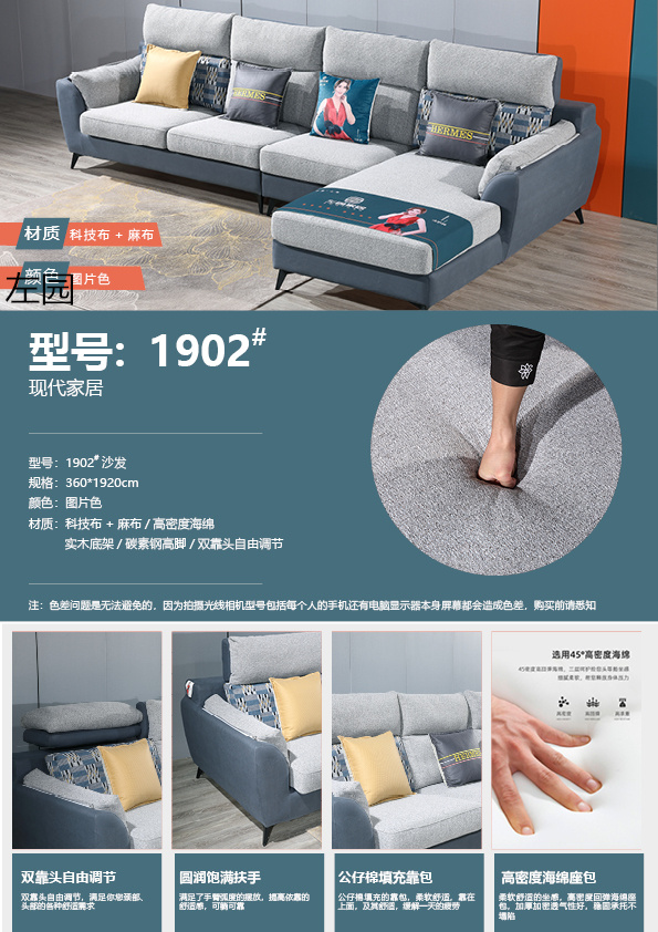 布藝休閑軟體沙發(fā)24