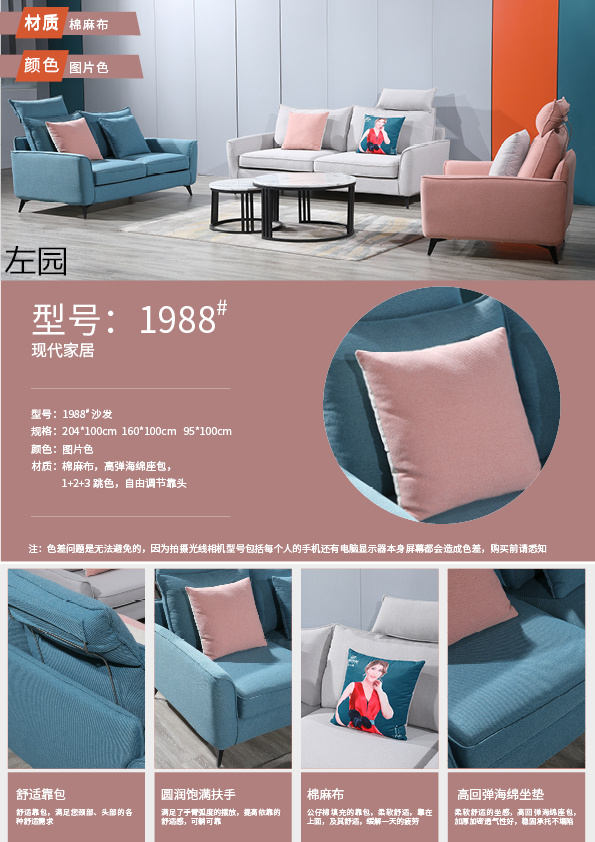 布藝休閑軟體沙發(fā)25