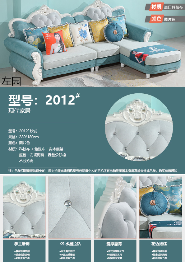 布藝休閑軟體沙發(fā)26