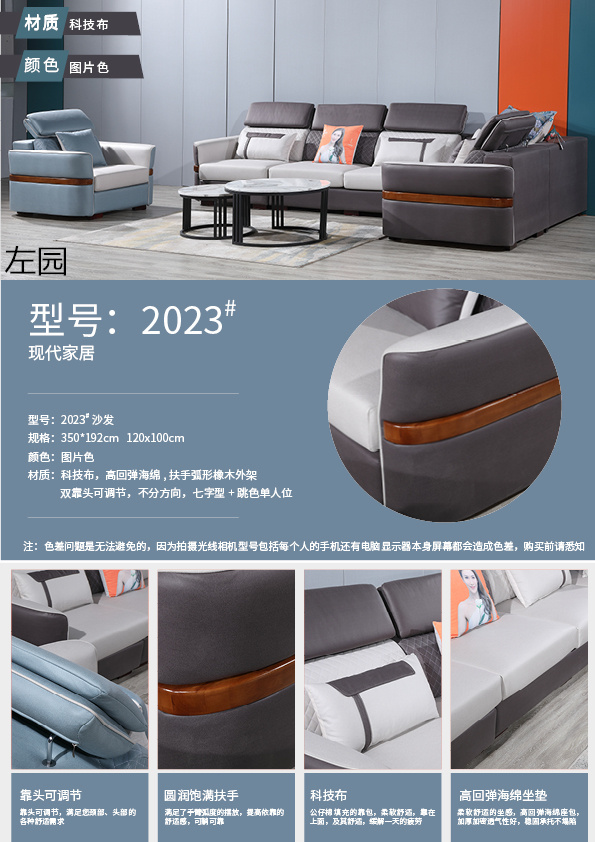 布藝休閑軟體沙發(fā)27