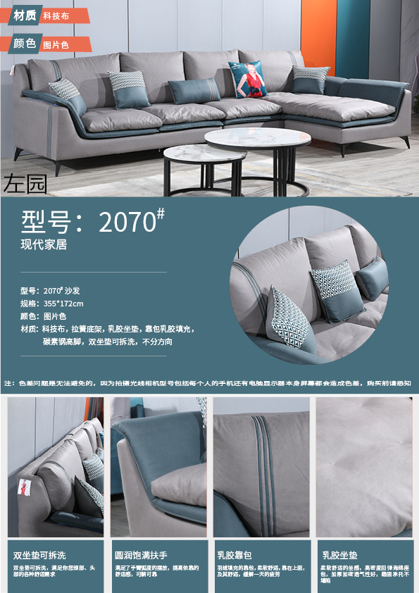 布藝休閑軟體沙發(fā)28