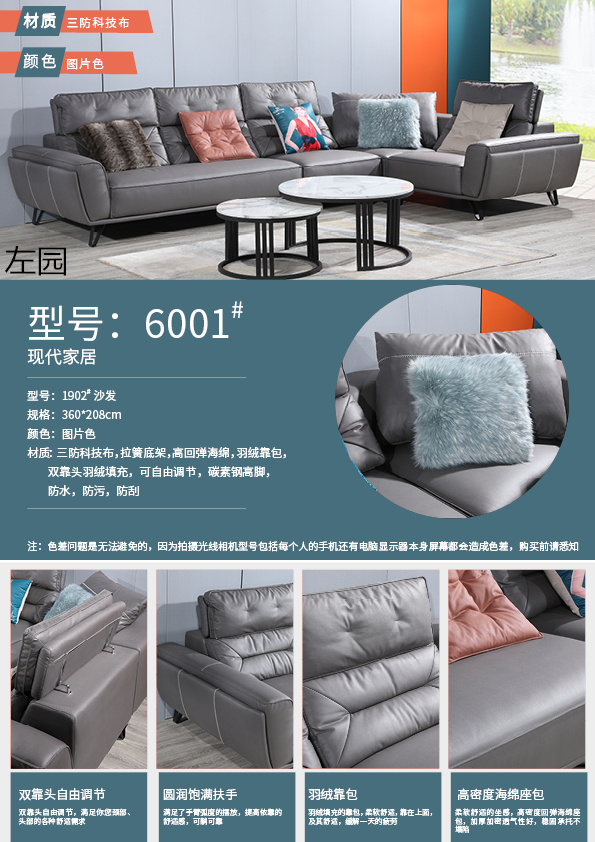 布藝休閑軟體沙發(fā)29