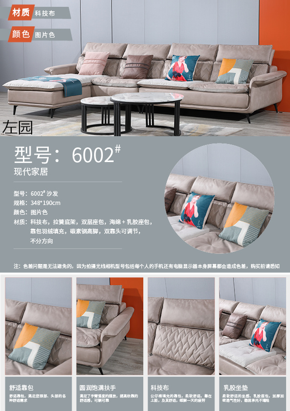 布藝休閑軟體沙發(fā)30