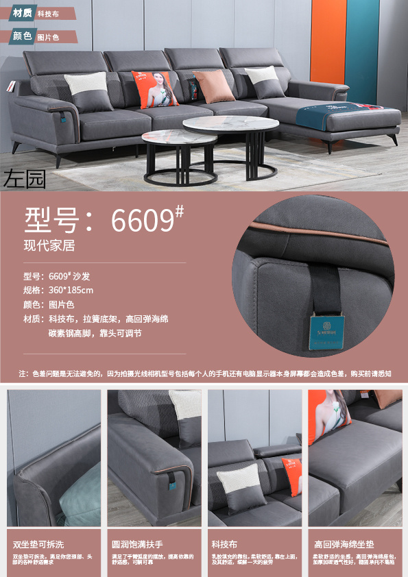 布藝休閑軟體沙發(fā)31