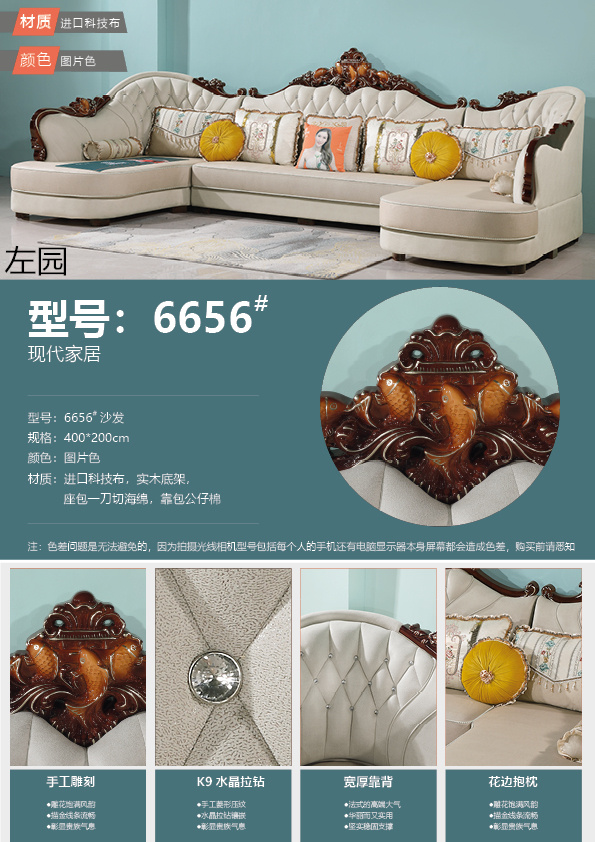 布藝休閑軟體沙發(fā)32