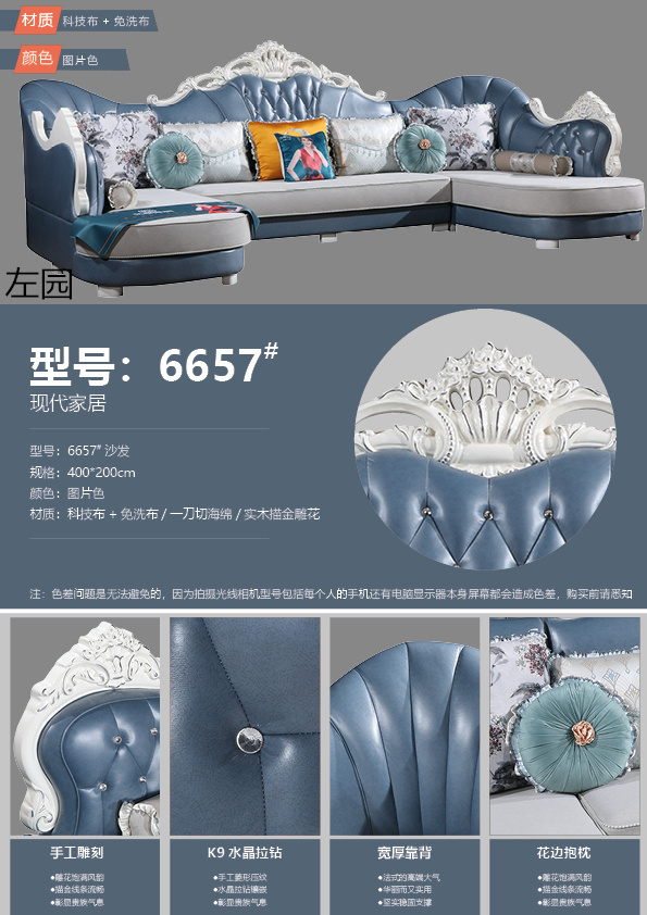 布藝休閑軟體沙發(fā)33