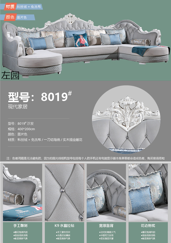 布藝休閑軟體沙發(fā)34