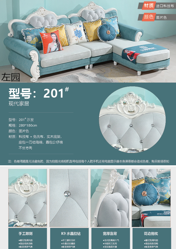 布藝休閑軟體沙發(fā)35