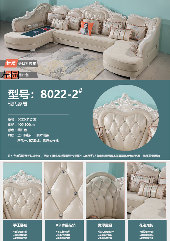 布藝休閑軟體沙發(fā)36