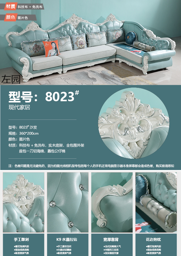 布藝休閑軟體沙發(fā)37