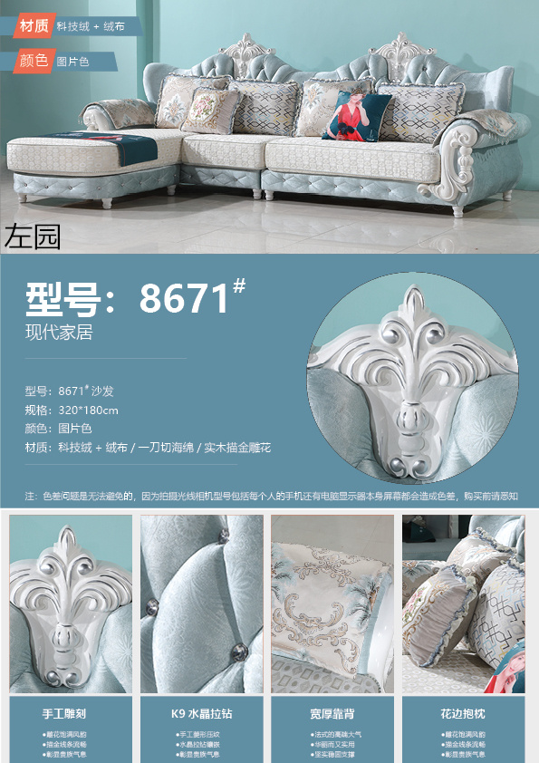 布藝休閑軟體沙發(fā)38