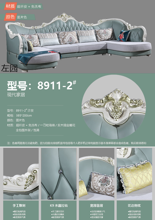 布藝休閑軟體沙發(fā)39