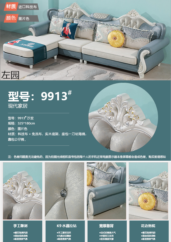 布藝休閑軟體沙發(fā)40