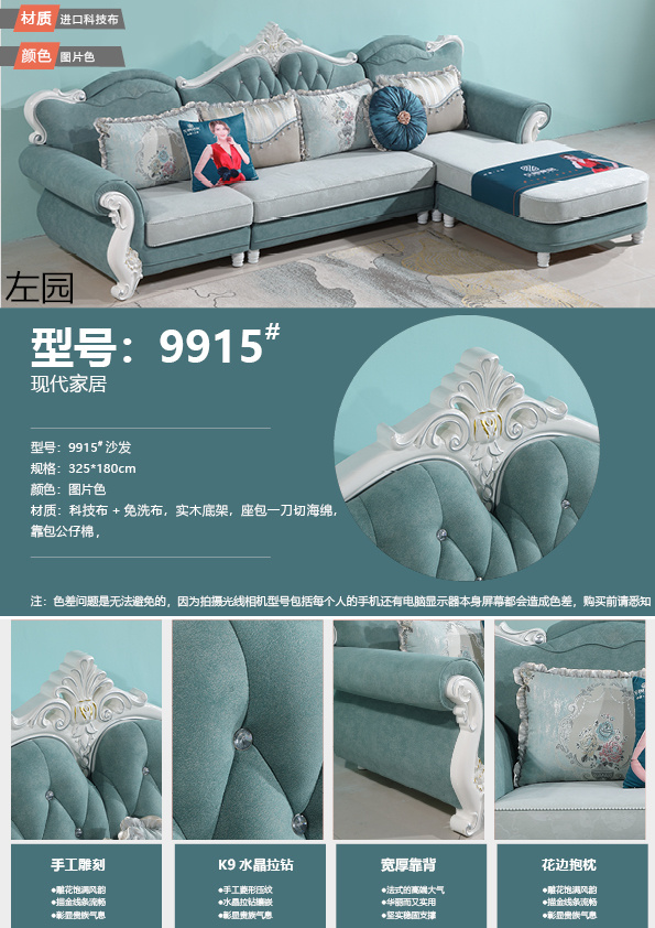 布藝休閑軟體沙發(fā)41