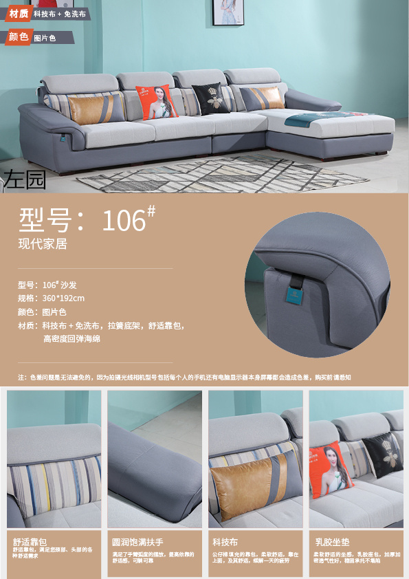 布藝休閑軟體沙發(fā)42