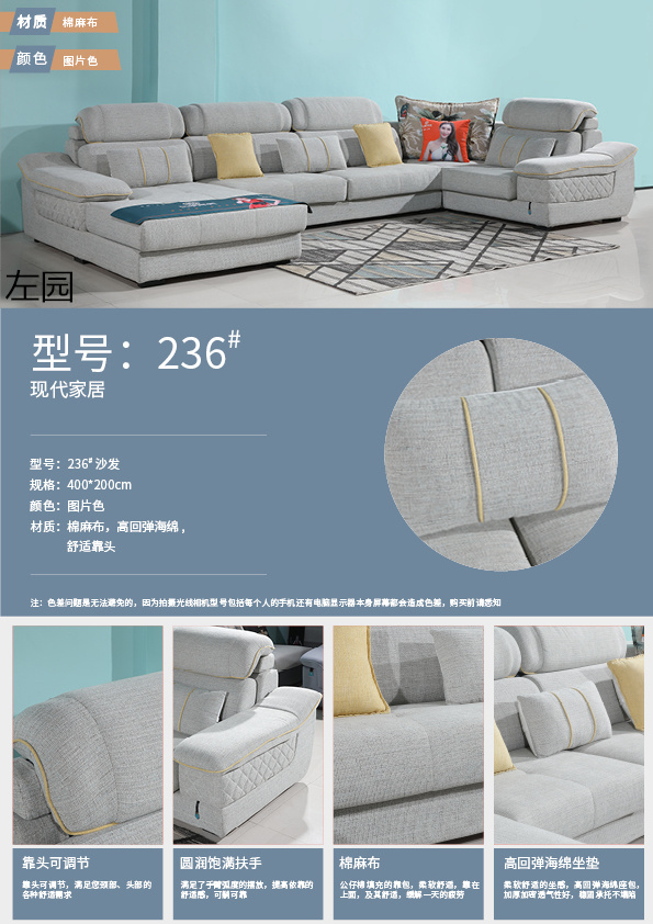 布藝休閑軟體沙發(fā)43