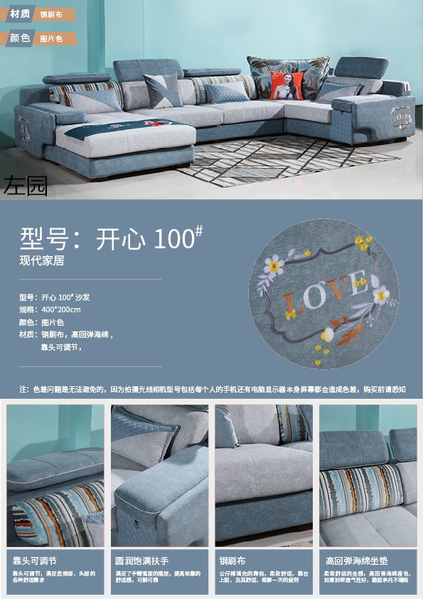 布藝休閑軟體沙發(fā)44