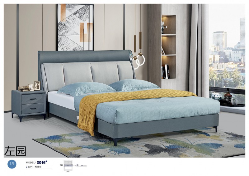 左園軟體床16