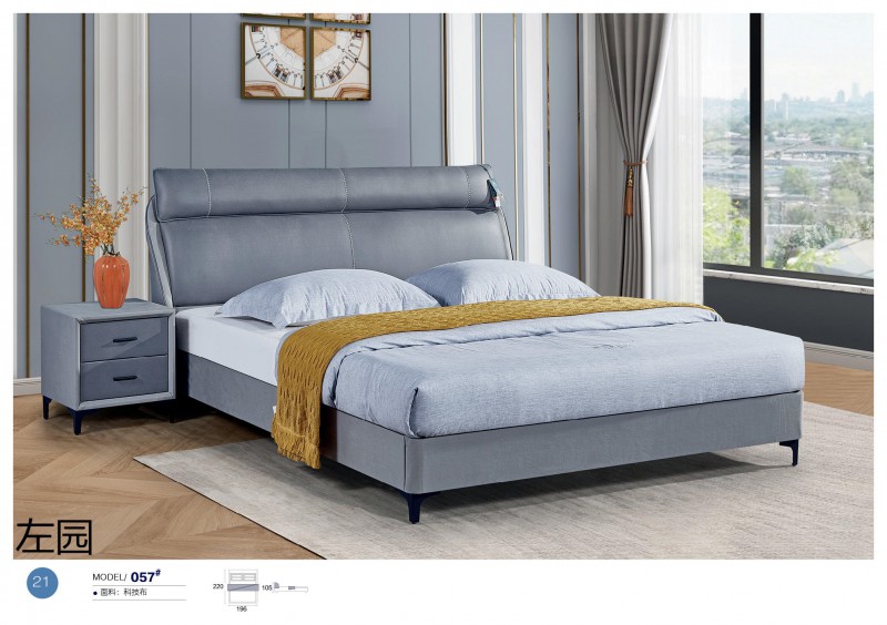 左園軟體床22