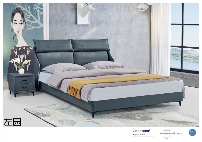 左園軟體床23